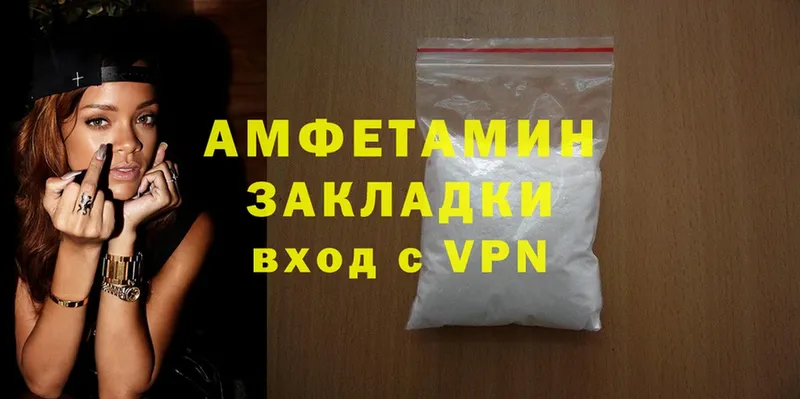 Amphetamine Розовый  купить  сайты  Беслан 